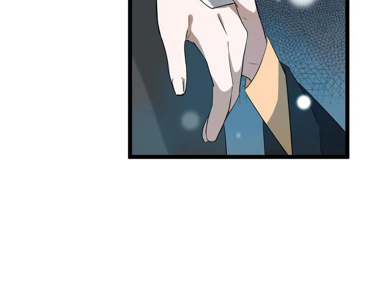 第35话 麒麟真身（上） 第15页
