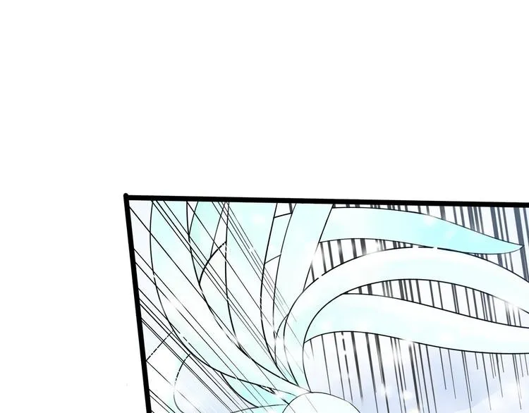 第35话 麒麟真身（上） 第29页