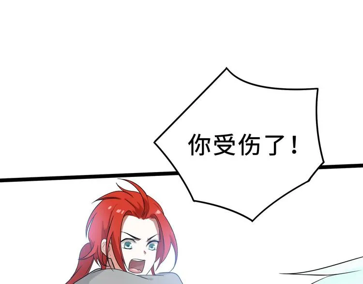 第35话 麒麟真身（上） 第31页
