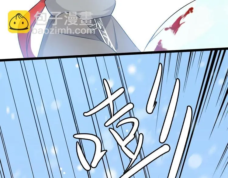第35话 麒麟真身（上） 第32页