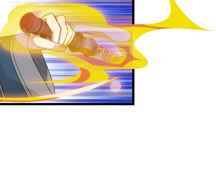 第35话 麒麟真身（上） 第53页