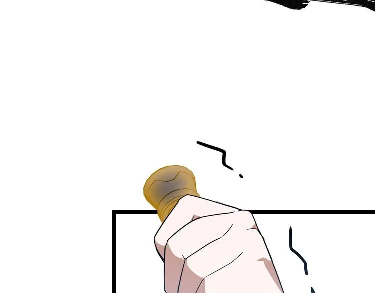 第35话 麒麟真身（上） 第60页
