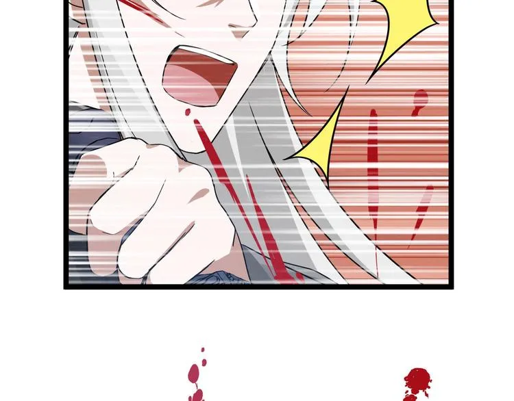 第35话 麒麟真身（上） 第63页