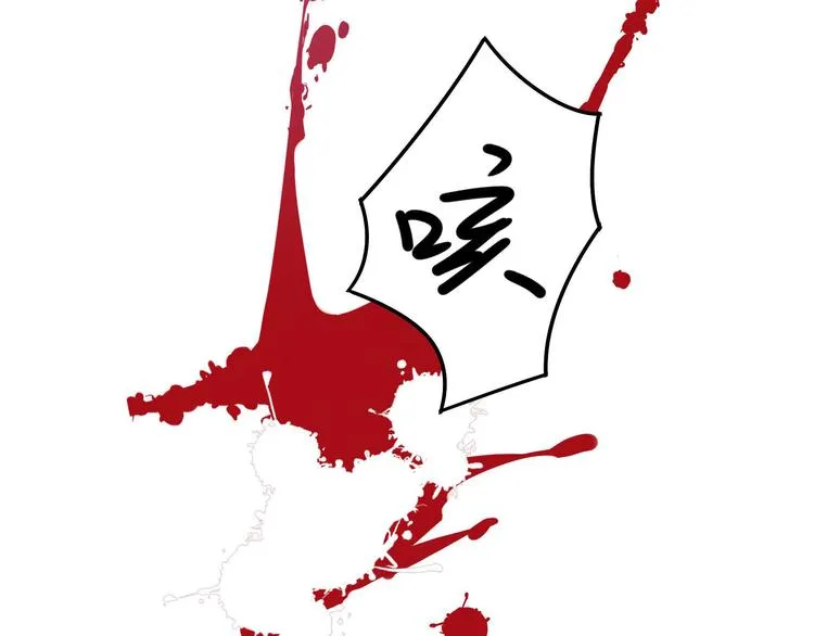 第35话 麒麟真身（上） 第64页
