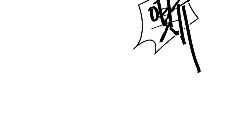 第35话 麒麟真身（上） 第67页