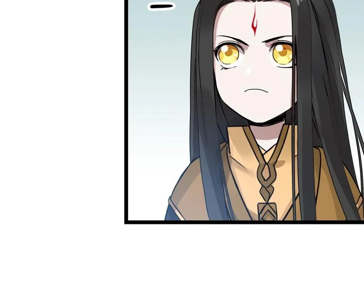 第35话 麒麟真身（上） 第72页