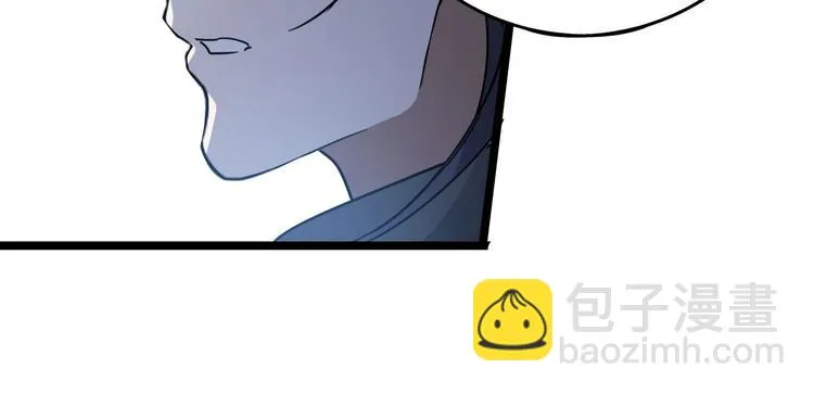 第35话 麒麟真身（上） 第79页