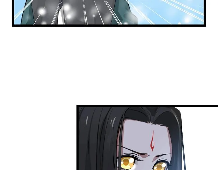 第35话 麒麟真身（下） 第4页