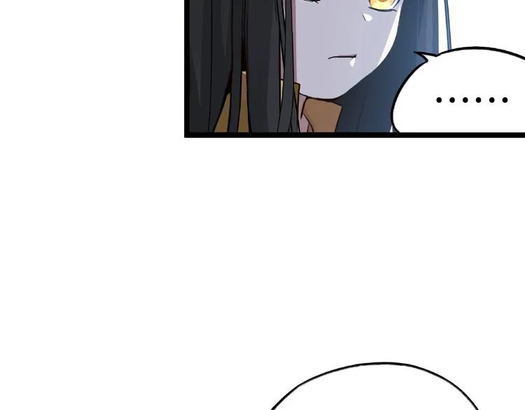 第35话 麒麟真身（下） 第5页