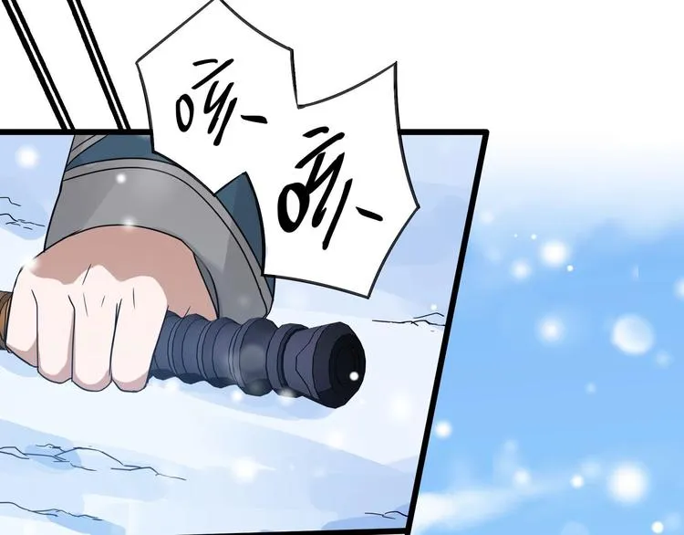 第35话 麒麟真身（下） 第25页