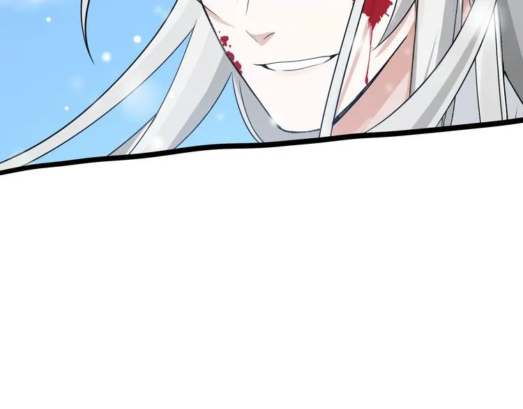 第35话 麒麟真身（下） 第35页