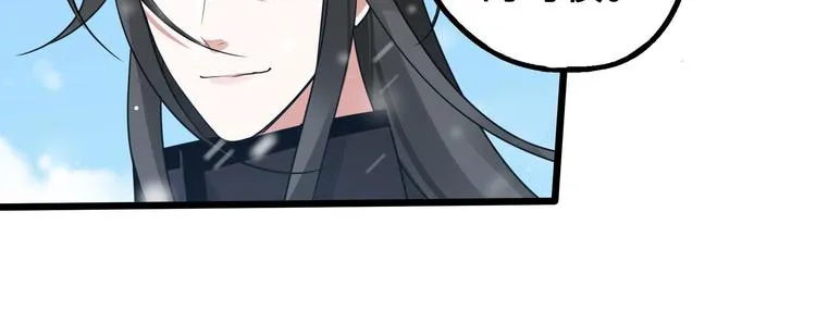 第35话 麒麟真身（下） 第39页