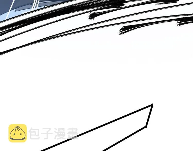 第35话 麒麟真身（下） 第44页
