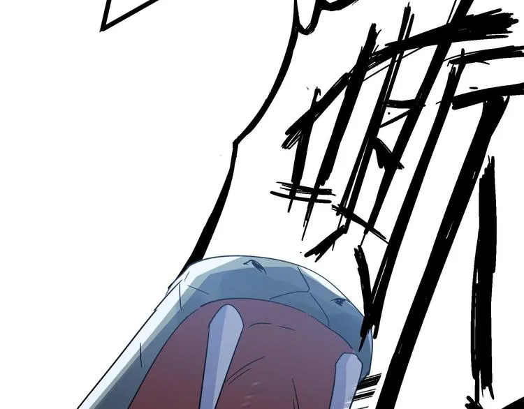 第35话 麒麟真身（下） 第46页