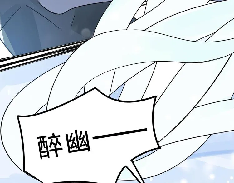 第35话 麒麟真身（下） 第48页
