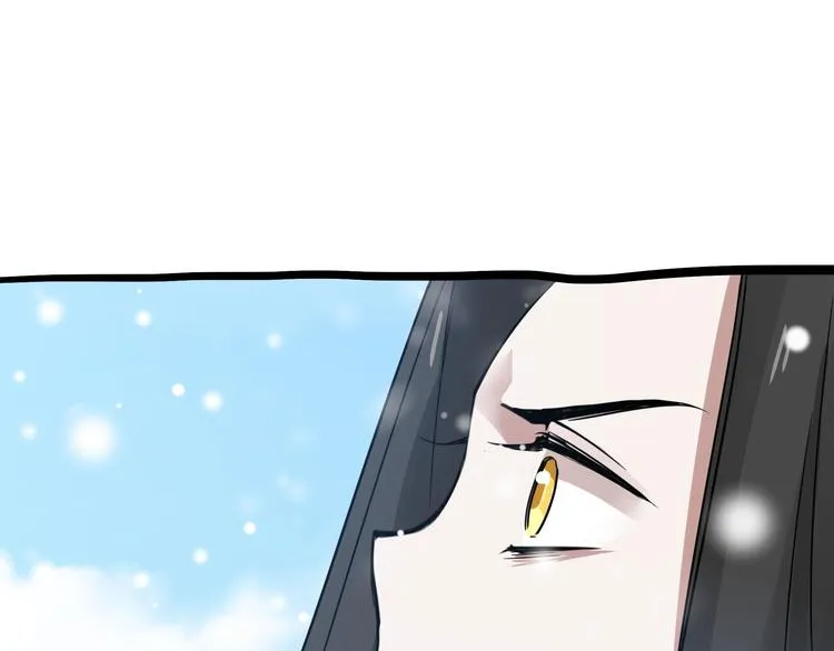 第35话 麒麟真身（下） 第73页