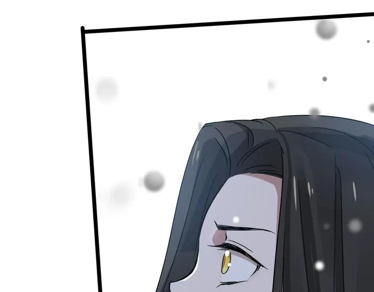 第35话 麒麟真身（下） 第79页