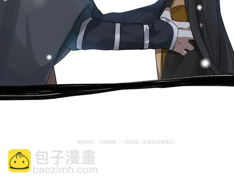 第35话 麒麟真身（下） 第84页