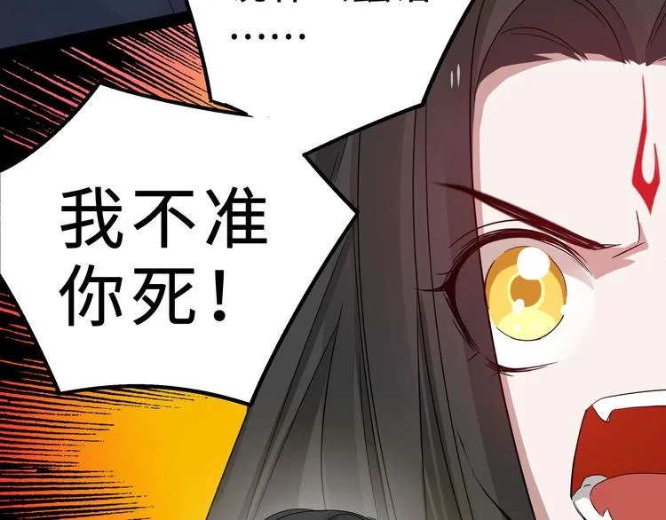 第36话 壬王现世（上） 第25页