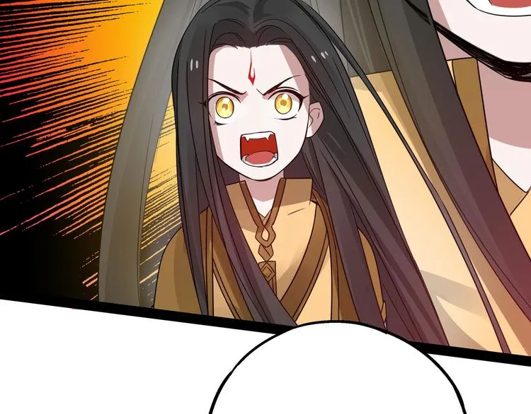 第36话 壬王现世（上） 第26页