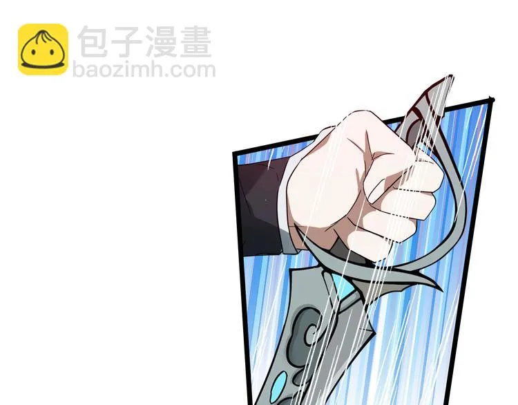 第36话 壬王现世（上） 第29页