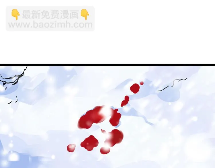 第36话 壬王现世（上） 第40页
