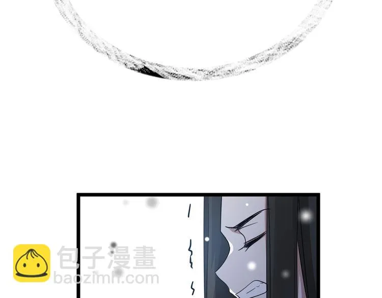 第36话 壬王现世（上） 第42页