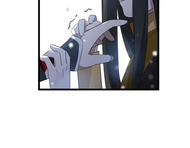 第36话 壬王现世（上） 第43页