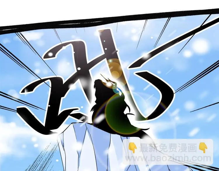 第36话 壬王现世（上） 第52页