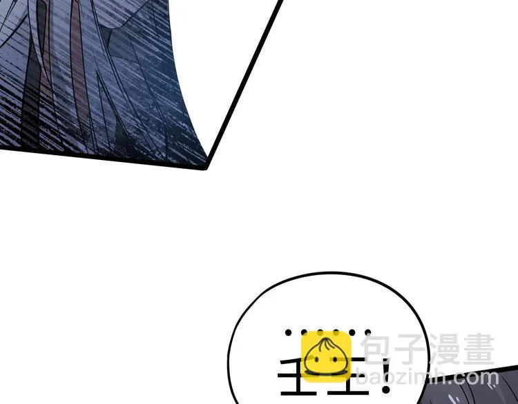 第36话 壬王现世（上） 第71页