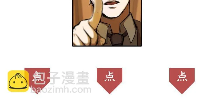 第36话 壬王现世（上） 第91页