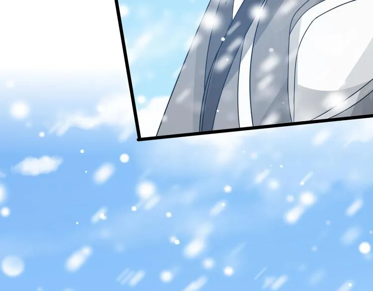 第37话 炙玄的秘密（上） 第13页