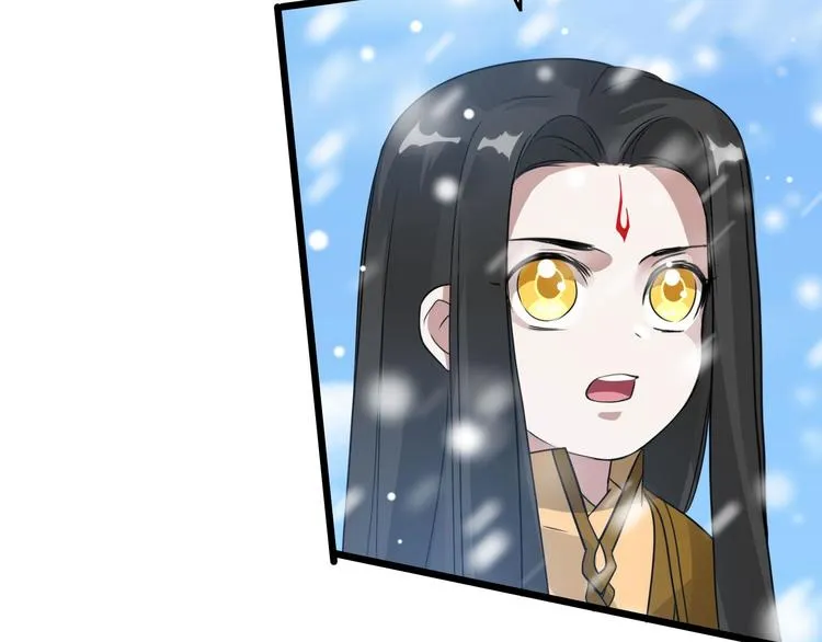 第37话 炙玄的秘密（上） 第31页