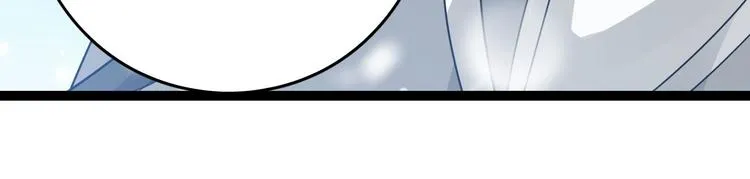 第37话 炙玄的秘密（上） 第39页