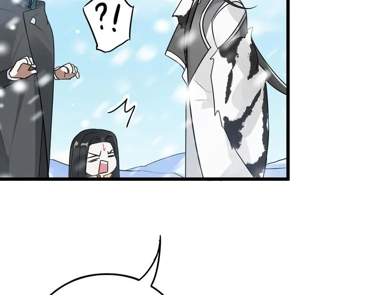 第37话 炙玄的秘密（上） 第41页