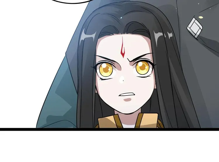第37话 炙玄的秘密（上） 第46页