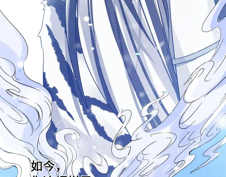 第37话 炙玄的秘密（上） 第49页