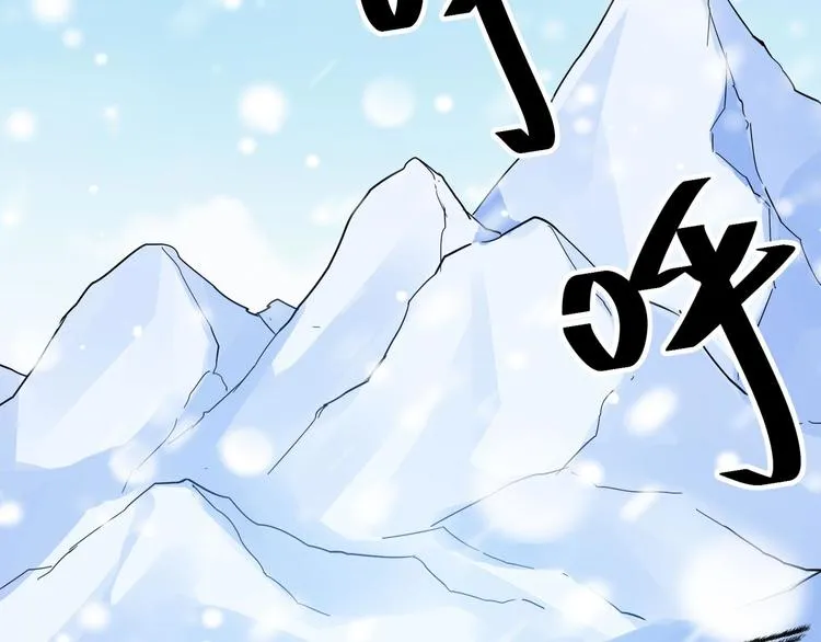 第37话 炙玄的秘密（上） 第53页
