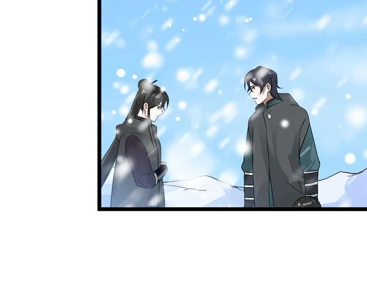 第37话 炙玄的秘密（上） 第62页