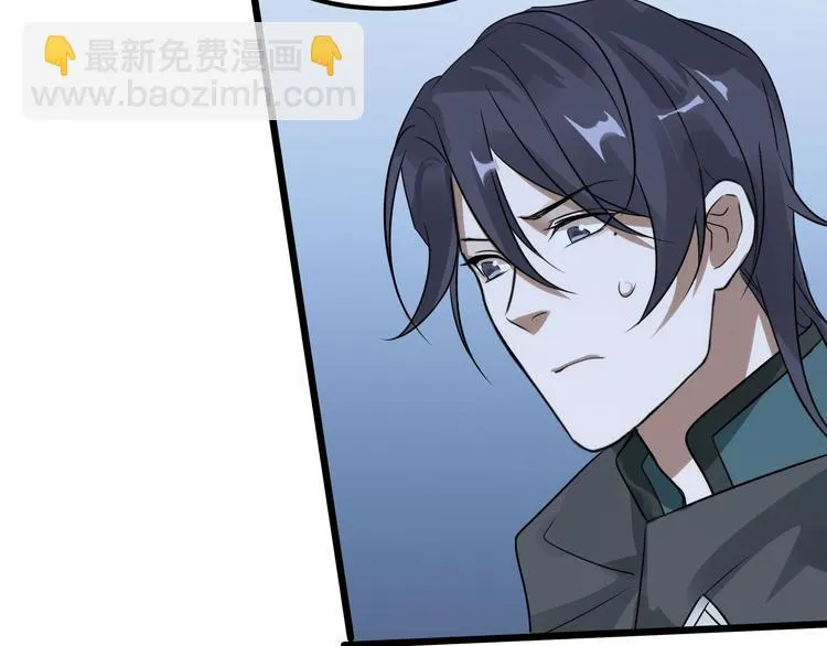 第37话 炙玄的秘密（上） 第66页