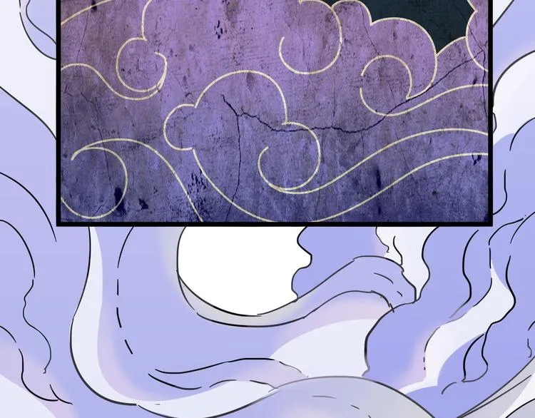 第36话 壬王现世（下） 第6页