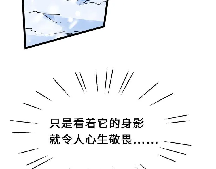 第36话 壬王现世（下） 第14页