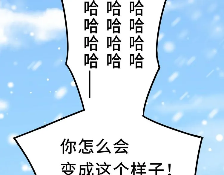 第36话 壬王现世（下） 第28页