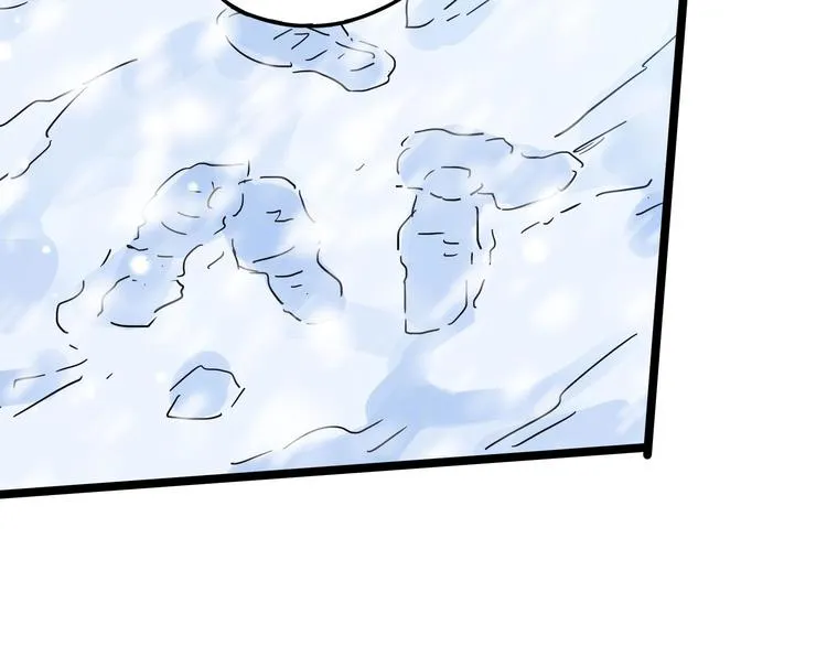 第36话 壬王现世（下） 第75页