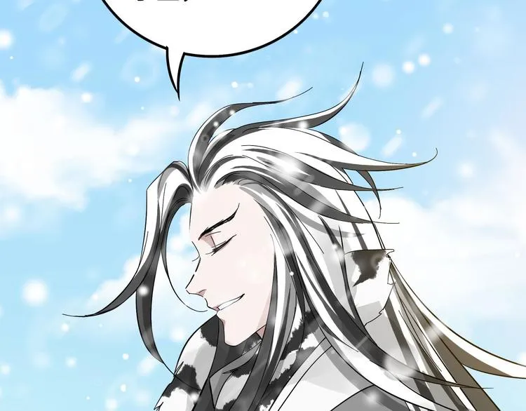 第36话 壬王现世（下） 第79页
