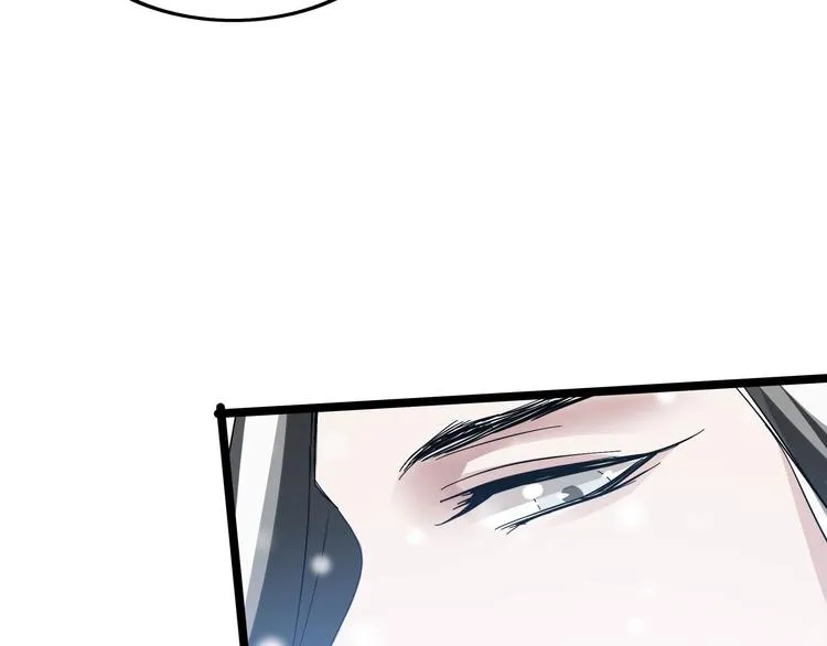 第36话 壬王现世（下） 第81页