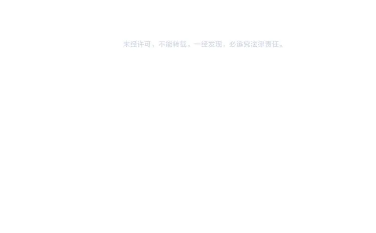 第36话 壬王现世（下） 第83页