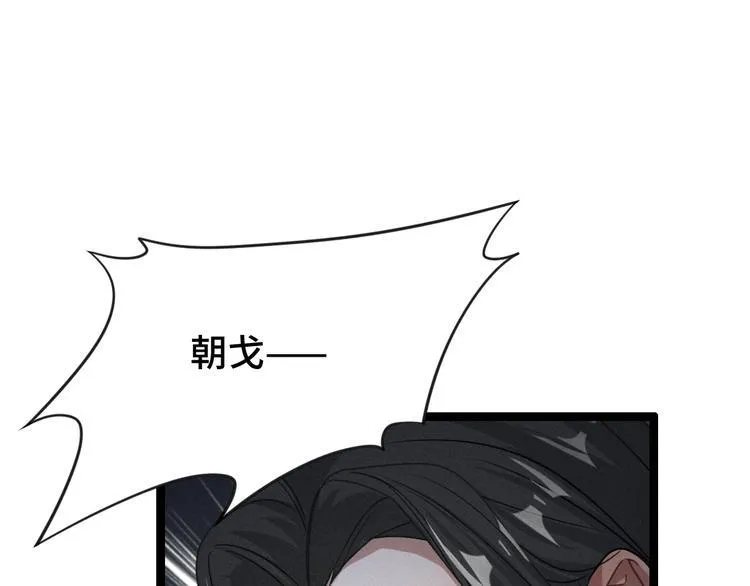 第82话 对手（下） 第40页