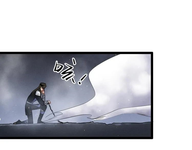 第82话 对手（下） 第45页