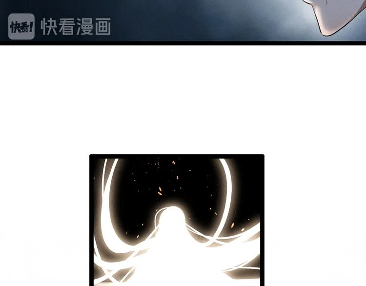 第83话 报仇（上） 第22页